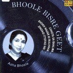 Bhoole Bisre Geet - Asha Bhosle - Ganesh Song Download