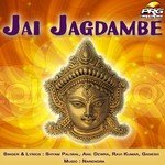 Jai Jagdambe - Ganesh Song Download